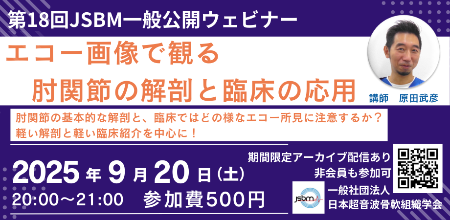 次回開催のお知らせ