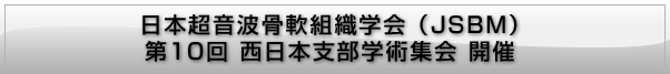 タイトル