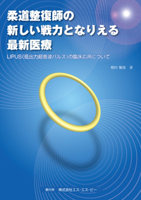 入門