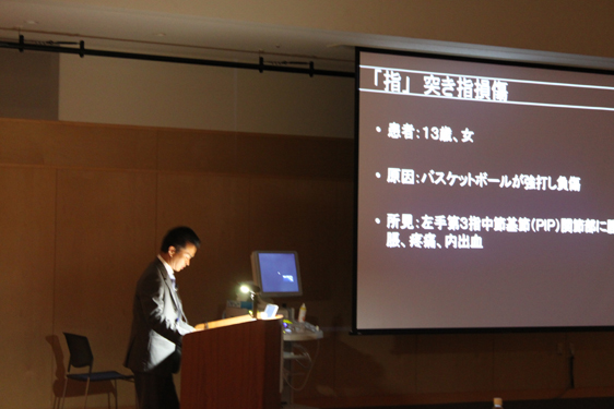 教育セミナー「初級編」の様子