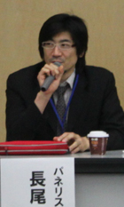 パネリスト：長尾 秋彦先生
