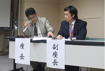 座長:金田 晋 先生・理事